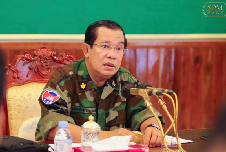 Prime Minister Hun Sen speaks at a meeting during his visit yesterday in Stung Treng province. Facebook Prime Minister Hun Sen speaks at a meeting during his visit yesterday in Stung Treng province. Facebook