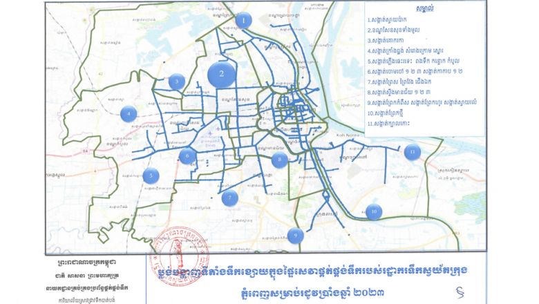 Content image - Phnom Penh Post