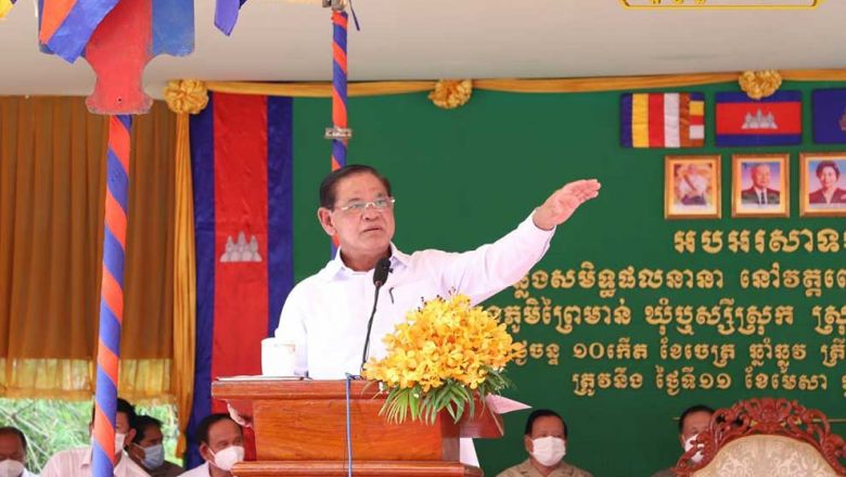 Content image - Phnom Penh Post