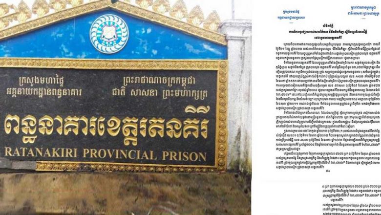 Content image - Phnom Penh Post