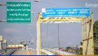 Thailand, Myanmar to reopen checkpoint 
